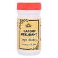 Cipzer Safoof Beejband | Grocsy