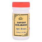 Cipzer Safoof Beejband | Grocsy