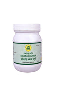 SN Herbals Pathyadi Kwath Churna | Grocsy