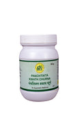 SN Herbals Panchtikta Kwath Churna | Grocsy