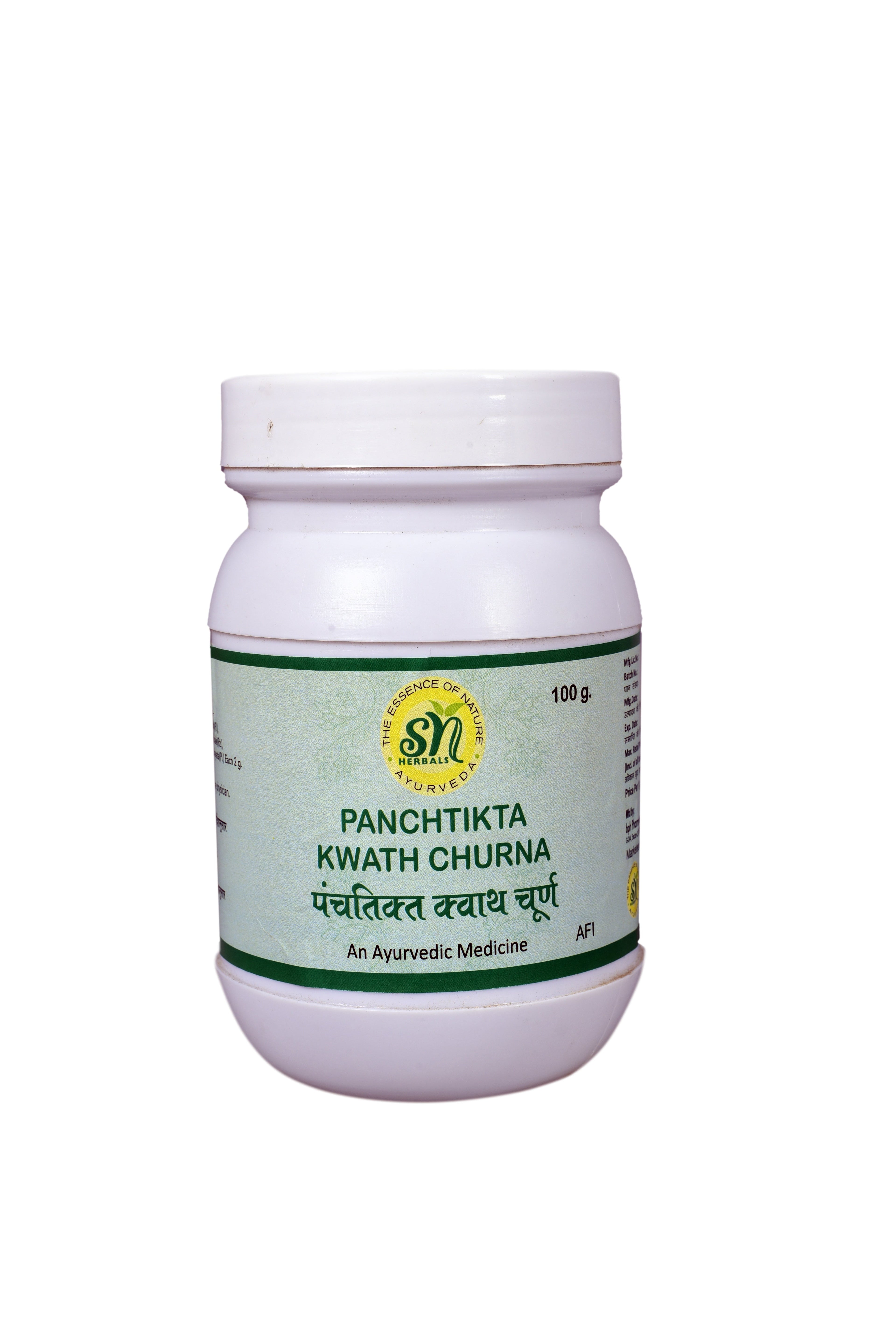 SN Herbals Panchtikta Kwath Churna | Grocsy