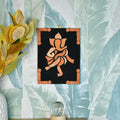 Sowpeace The Guardian, Ganesh Ji | Grocsy