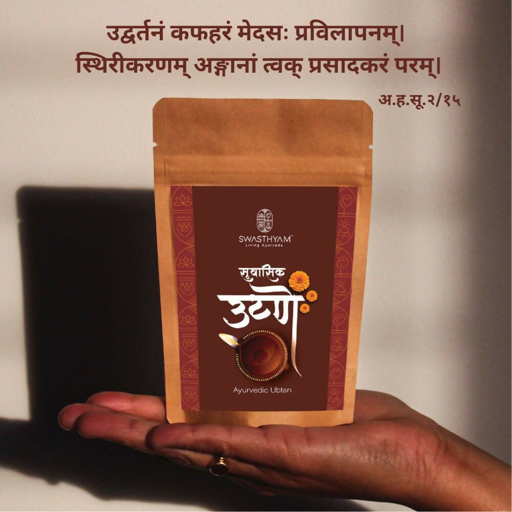Swasthyam Suvasik Utne - Ayurvedic Herbal Ubtan | Grocsy