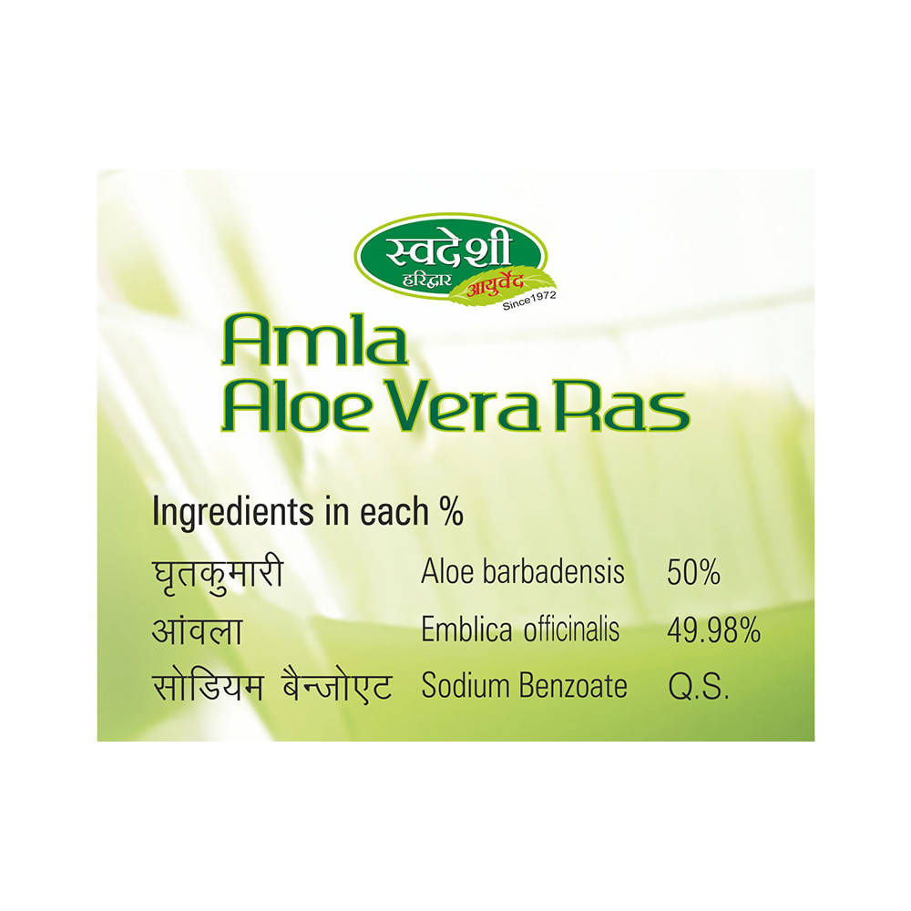 Swadeshi Amla Aloe Vera Ras | Grocsy