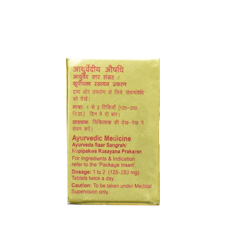 Dabur Siddha Makardhwaj Special with Gold and Pearl | Grocsy