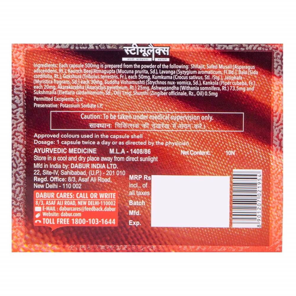 Dabur Stimulex - 12 Capsules | Grocsy
