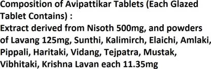Dabur Avipattikar Tablets 60 (Pack of 2) | Grocsy