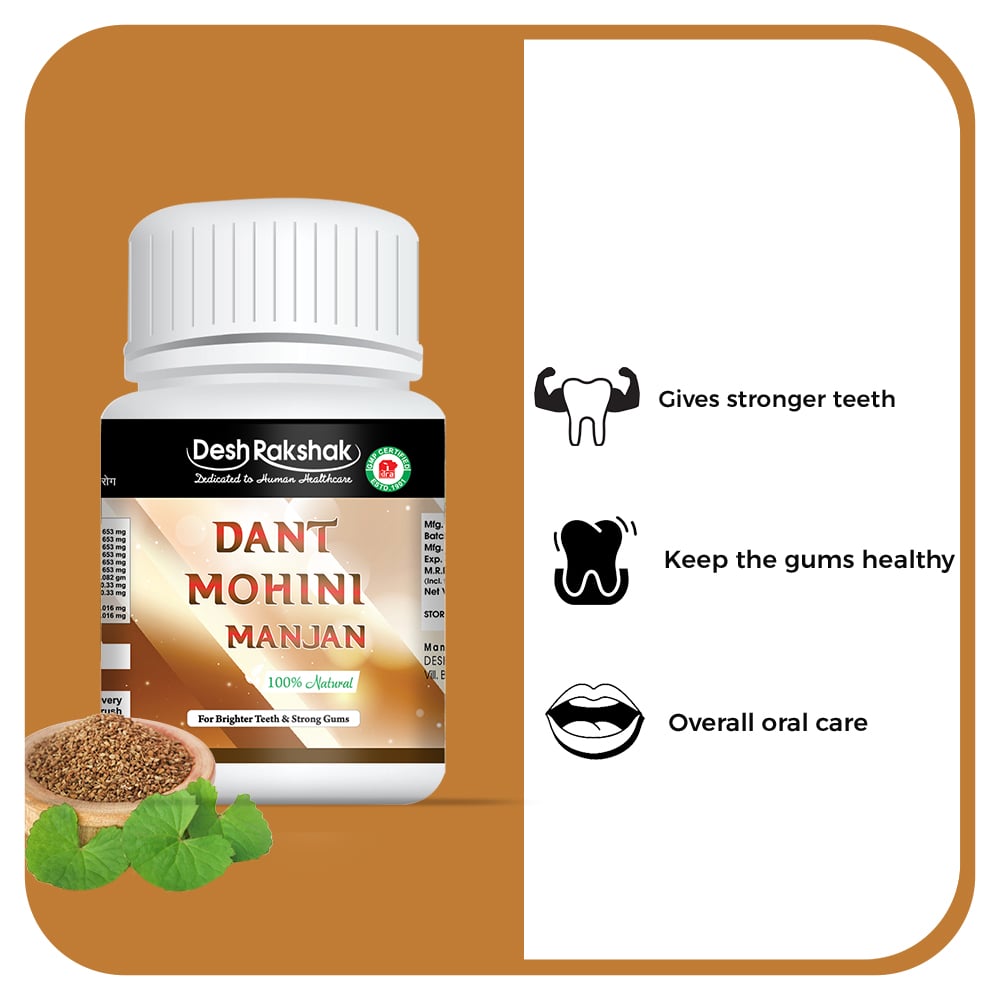 Desh Rakshak Dant Mohini Manjan | Grocsy