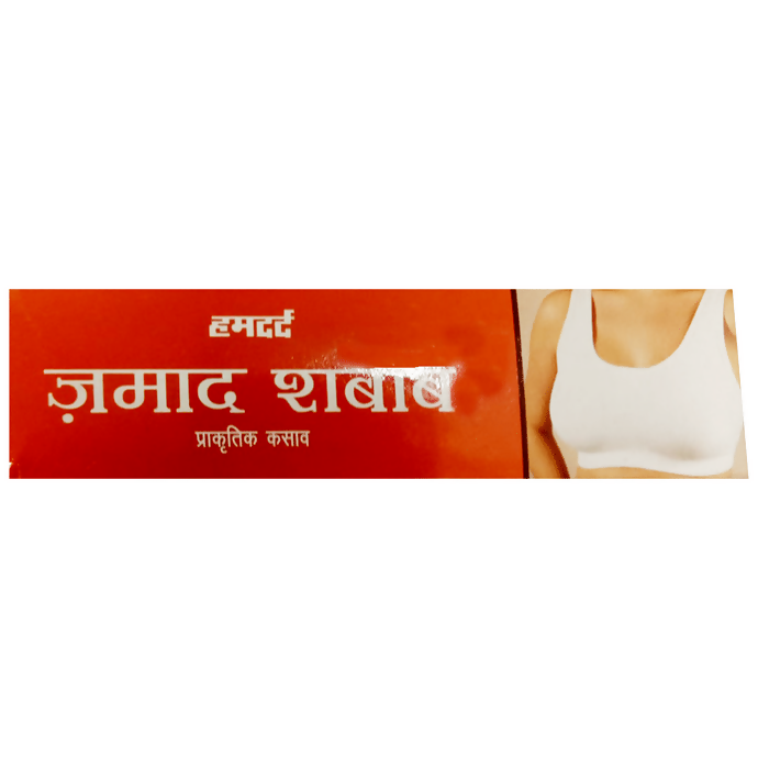 Hamdard Zamad Shabab | Grocsy