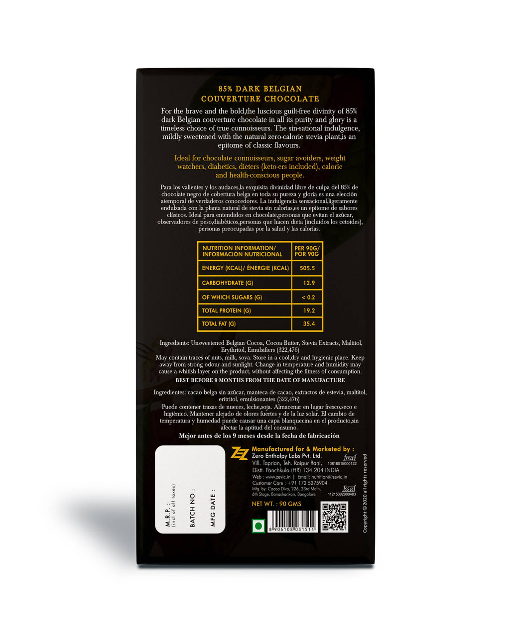 Zevic 85% Dark Belgian Couverture Chocolate | Grocsy
