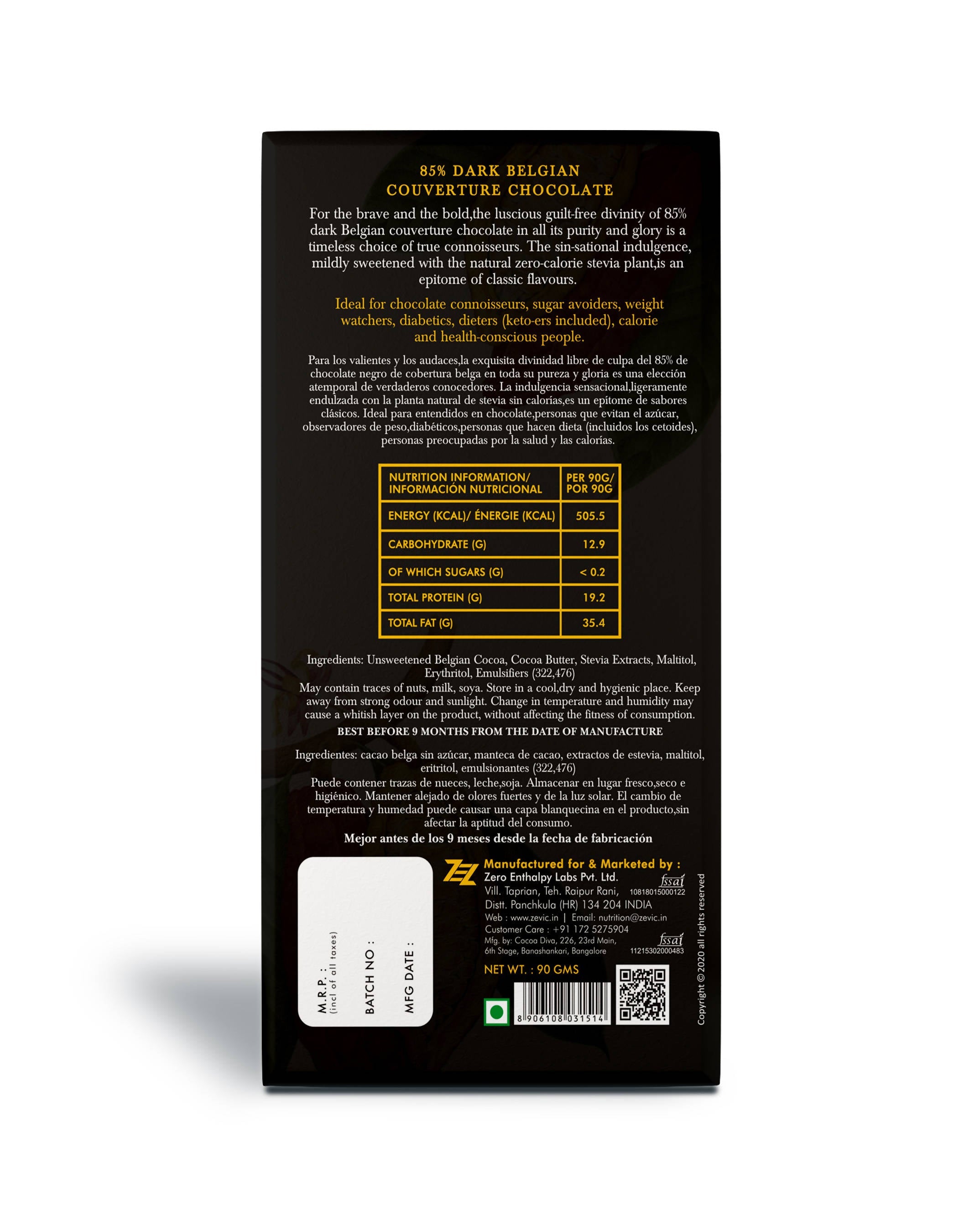 Zevic 85% Dark Belgian Couverture Chocolate | Grocsy