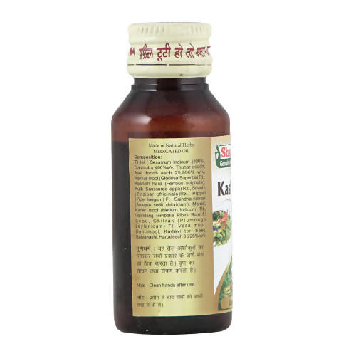 Sharmayu Ayurveda Kashisadi Tel | Grocsy