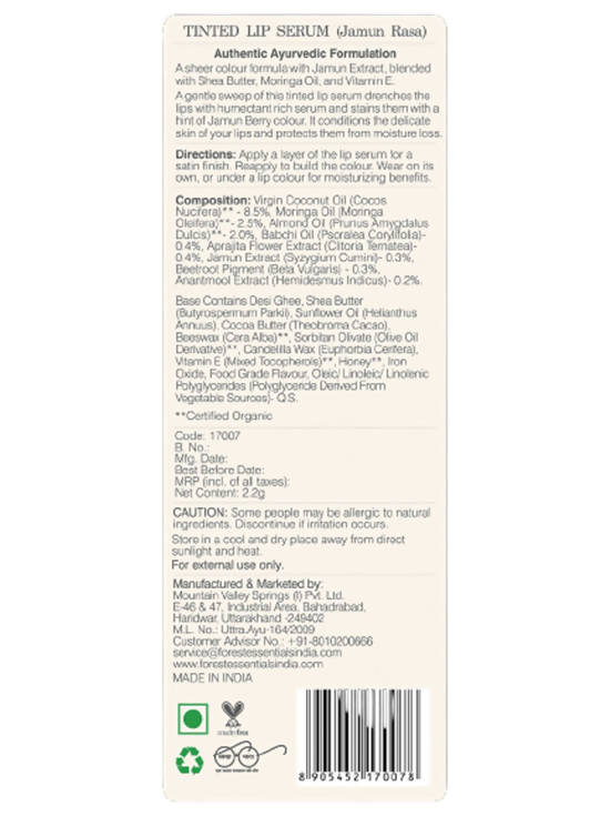Forest Essentials Tinted Lip Serum Madhu Rasa Jamun | Grocsy