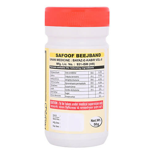 Cipzer Safoof Beejband | Grocsy