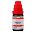 Dr. Willmar Schwabe India Chininum Arsenicicum Dilution - Limited Time Offer | Grocsy