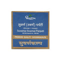 Dhootapapeshwar Swarna/Suvarna Parpati | Grocsy
