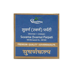 Dhootapapeshwar Swarna/Suvarna Parpati | Grocsy
