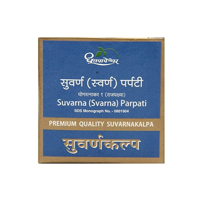 Dhootapapeshwar Swarna/Suvarna Parpati | Grocsy