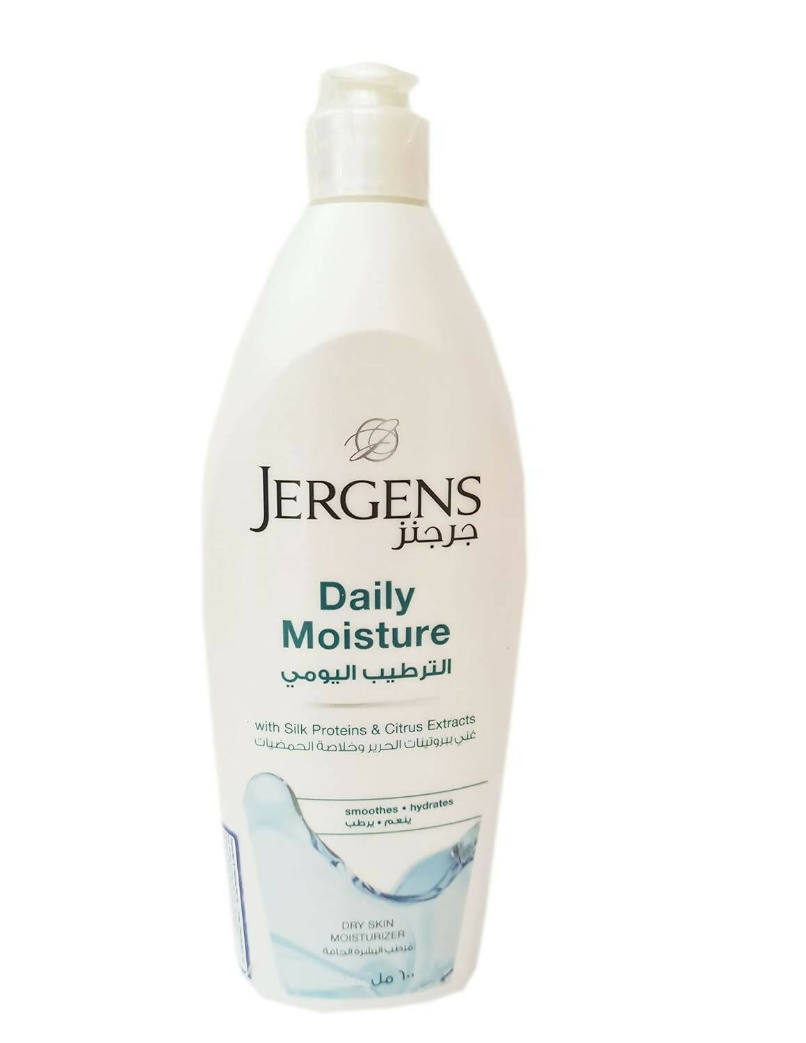 Jergens Lotion - Daily Moisture | Grocsy