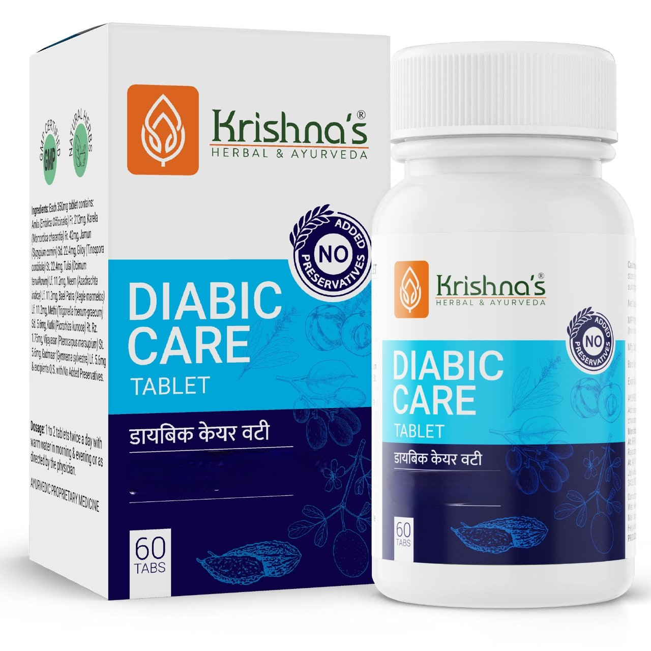 Krishna'S Herbal & Ayurveda Diabic Care Tablets | Grocsy