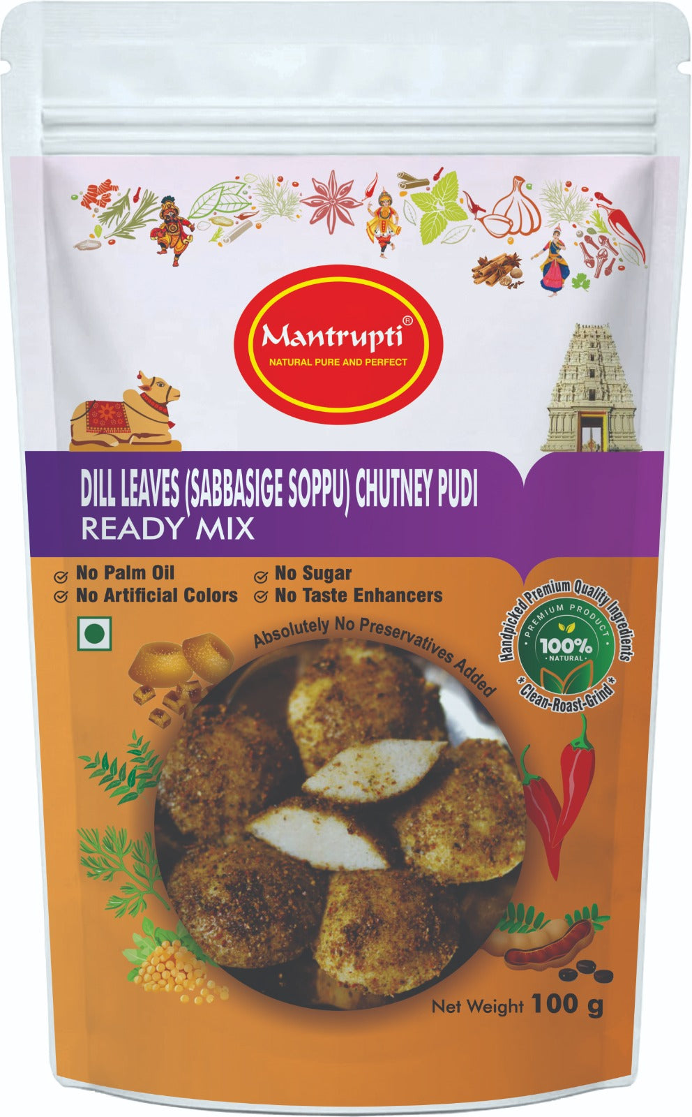 Mantrupti Sabsige / DIL Leaves Chutney Powder | Grocsy