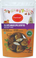 Mantrupti Sabsige / DIL Leaves Chutney Powder | Grocsy