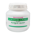 Pentacare Ayurveda Gokshura Churna | Grocsy