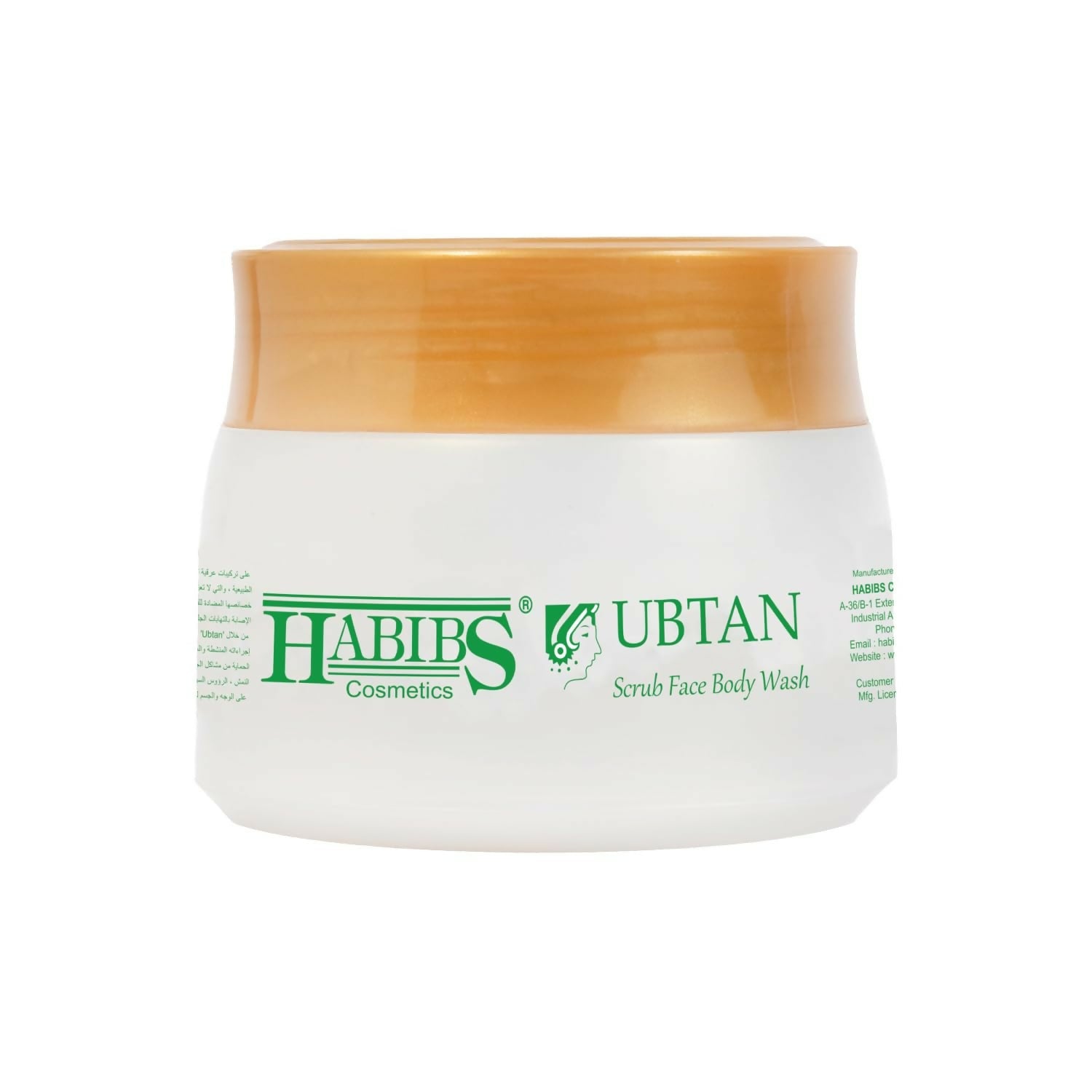 Habibs Ubtan Yellow | Grocsy