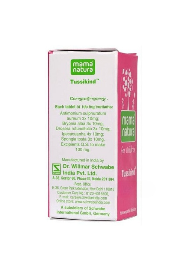 Dr. Willmar Schwabe Mama Natura-Tussikind Tablet | Grocsy