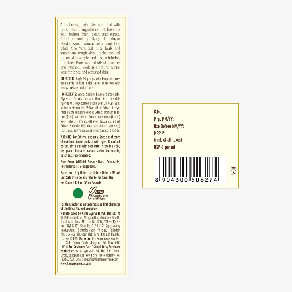 Kama Ayurveda Himalayan Deodar Face Cleanser For Men | Grocsy