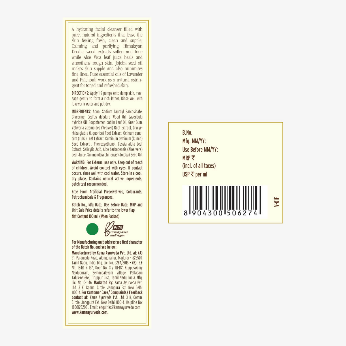 Kama Ayurveda Himalayan Deodar Face Cleanser For Men | Grocsy