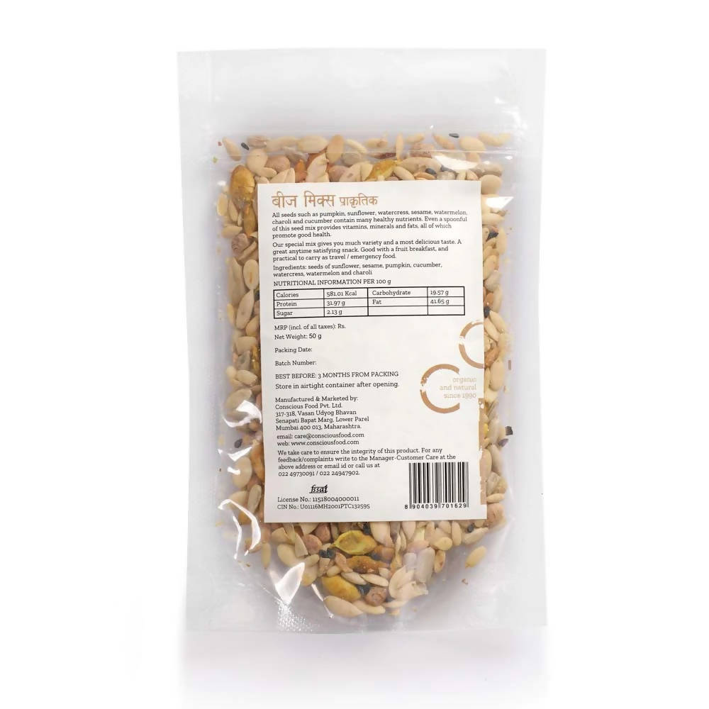 Conscious Food Seed Mix (Plain) | Grocsy