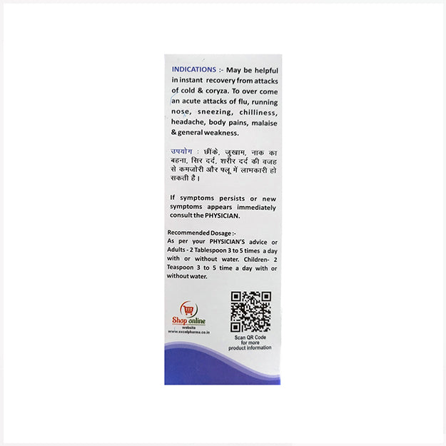 Excel Pharma E-Kalt Syrup | Grocsy