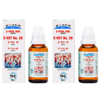 Excel Pharma E-Poul Gro Drops | Grocsy