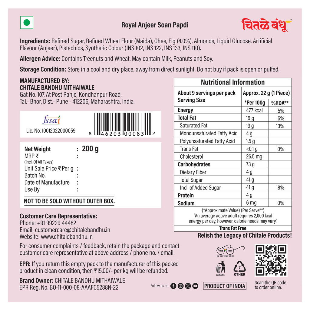 Chitale Bandhu Soan Papdi Royal Anjeer | Grocsy