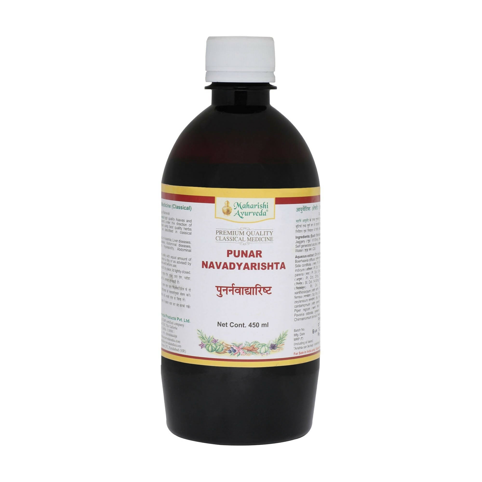 Maharishi Ayurveda Punarnavadyarishta | Grocsy