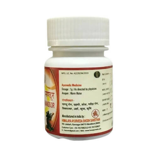 Hass Punarnavadi Mandoor Tablets | Grocsy