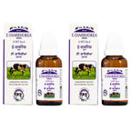 Excel Pharma E-Diarrhorea Drops | Grocsy