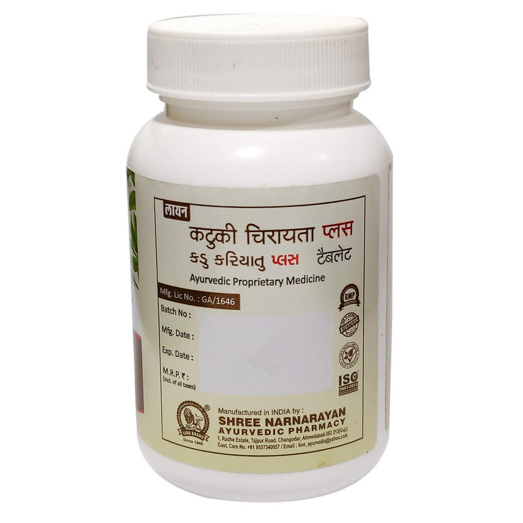 Lion Ayurveda Kadu Kariyatu Plus | Grocsy