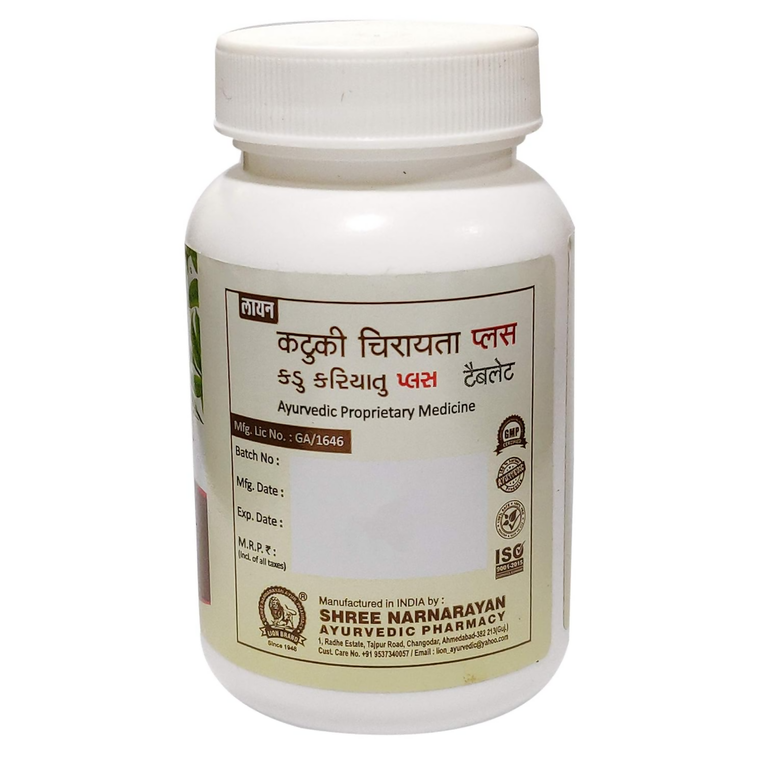 Lion Ayurveda Kadu Kariyatu Plus | Grocsy