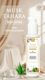 Al Masnoon Musk Tahara Shower Gel & Body Lotion | Grocsy