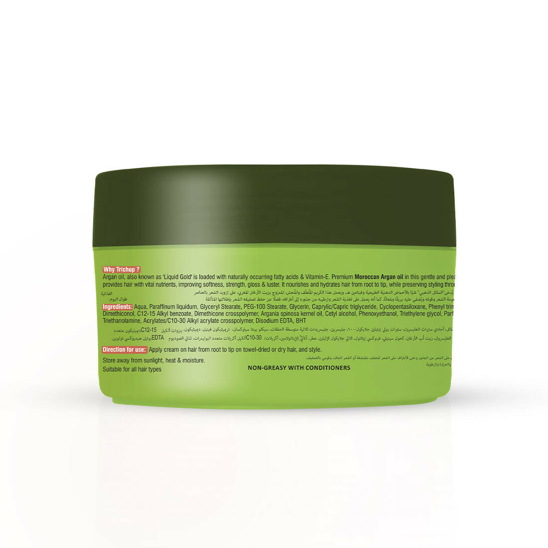 Vasu Healthcare Trichup Argan Herbal Hair Cream | Grocsy