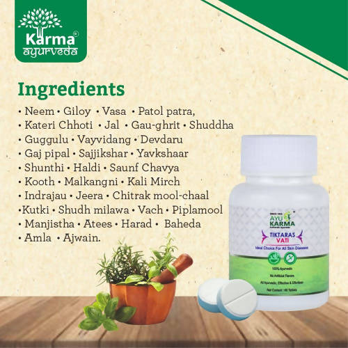 Ayukarma Ayurveda Anti-Inflammatory Tiktaras Vati | Grocsy