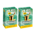 Everest Ayurveda Pathyashadangam Kashaya Sookshma Choornam | Grocsy