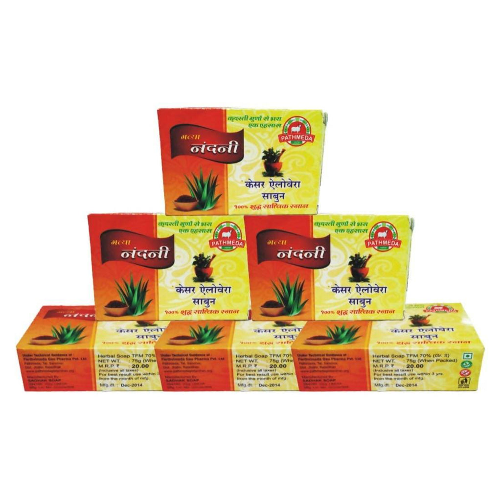 Pathmeda Gavya Nandini Soap | Grocsy