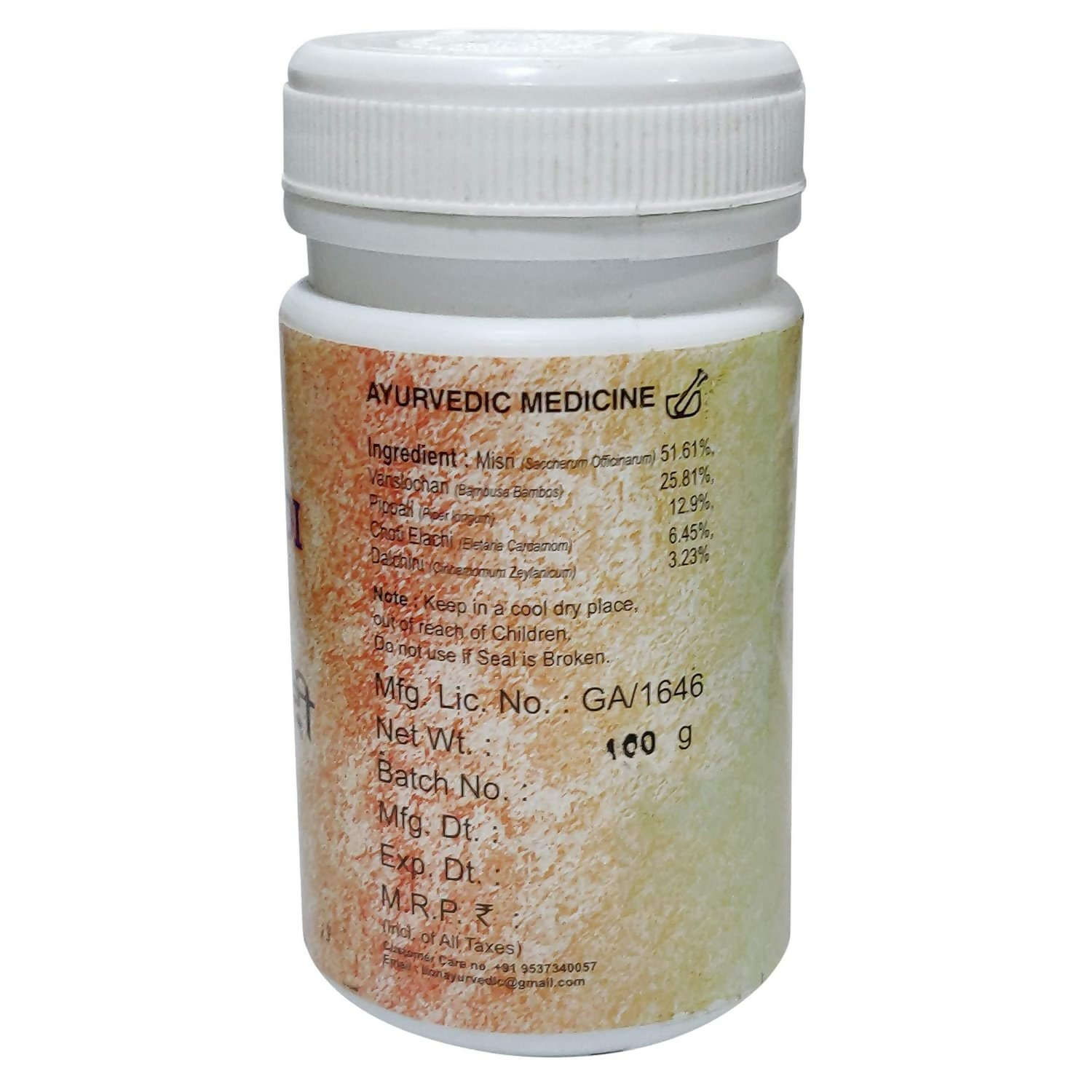 Lion Ayurveda Sitopaladi Churna | Grocsy