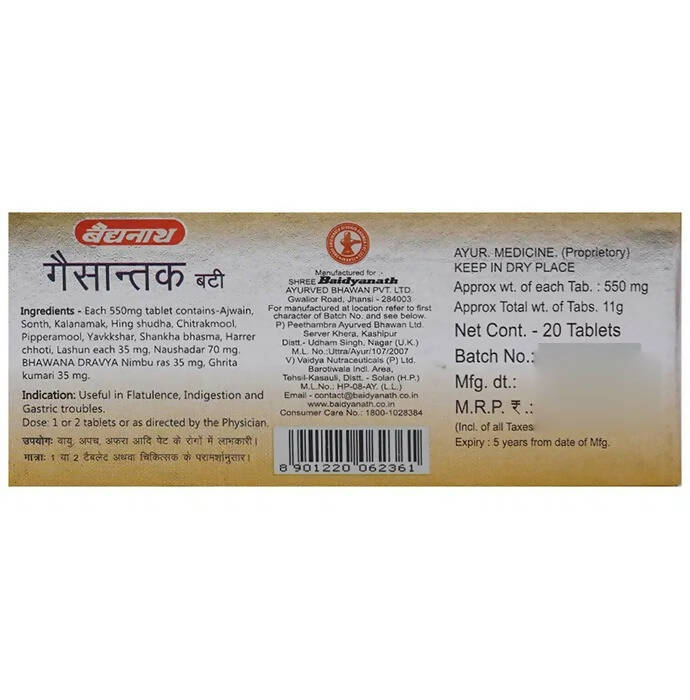 Baidyanath Jhansi Gaisantak Bati Tablets | Grocsy