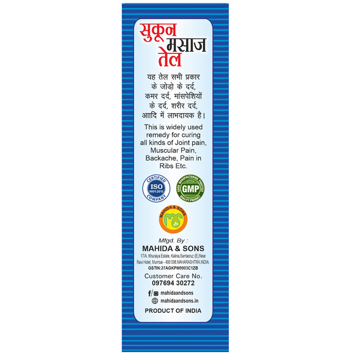Mahida's Sukoon Massage Oil (Blue) | Grocsy