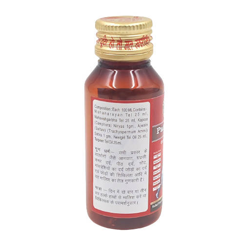 Sharmayu Ayurveda Pain-Act Oil | Grocsy
