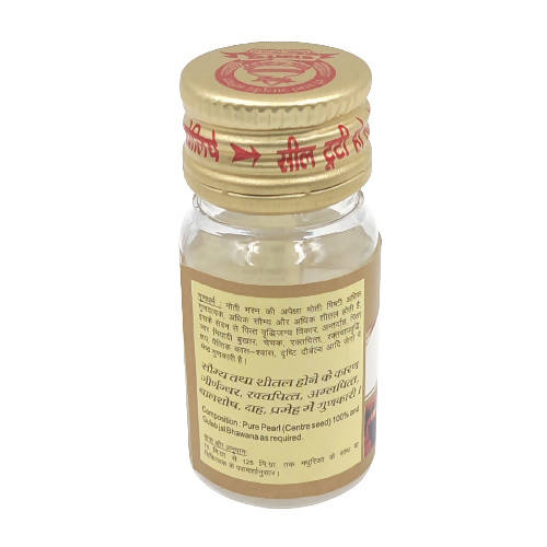 Sharmayu Ayurveda Moti Pisti (No. 1) | Grocsy